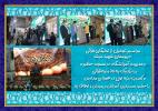 برگزاری مراسم تجلیل از نفرات برتر مسابقات قرآنی